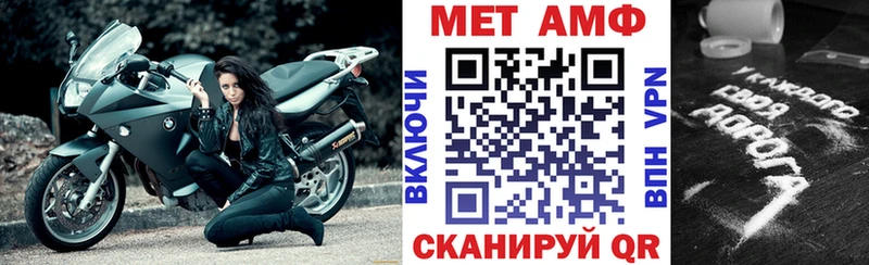 АМФ 97%  сколько стоит  мега ONION  Малая Вишера 