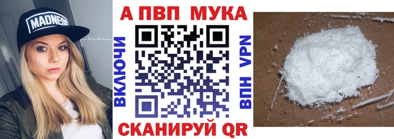 Alpha-PVP Соль  Малая Вишера 