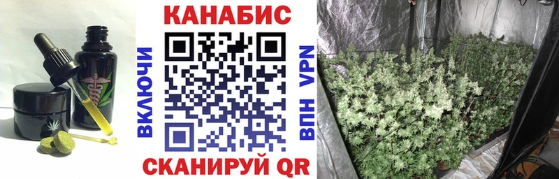 Canna-Cookies марихуана  Малая Вишера 