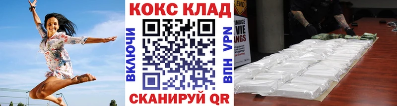 COCAIN Колумбийский Малая Вишера