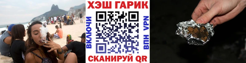 ГАШ AMNESIA HAZE  Малая Вишера 