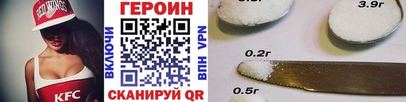 ГЕРОИН гречка  купить наркоту  кракен как войти  Малая Вишера 