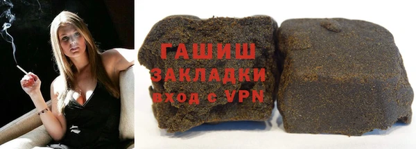 экстази Беломорск