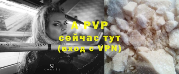 экстази Беломорск