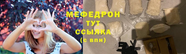 экстази Беломорск