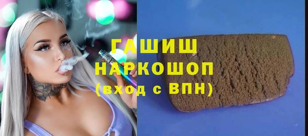 экстази Беломорск