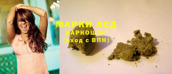 2c-b Белоозёрский