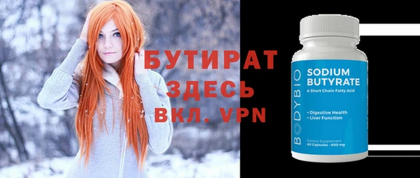 шишки Белокуриха