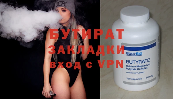 шишки Белокуриха