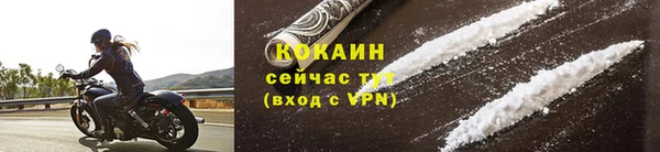 2c-b Белоозёрский