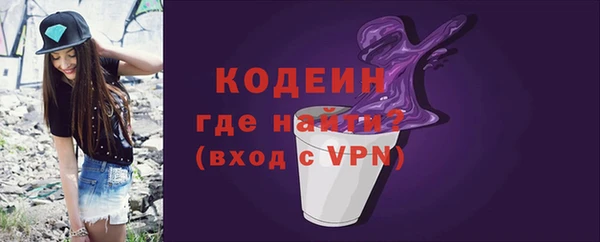 2c-b Белоозёрский