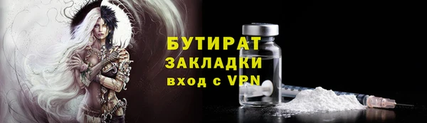 шишки Белокуриха