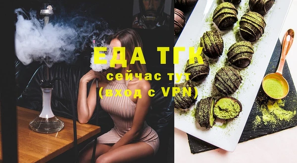2c-b Белоозёрский