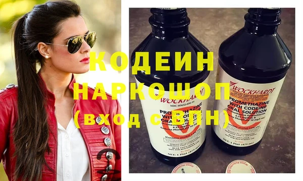 экстази Беломорск