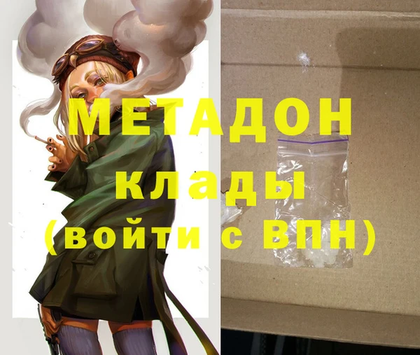ALPHA PVP Балабаново