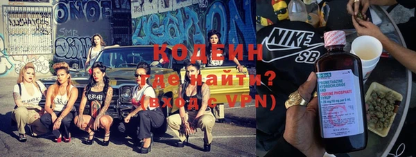 экстази Беломорск