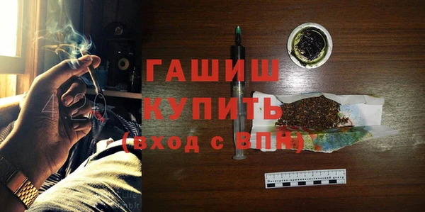 экстази Беломорск