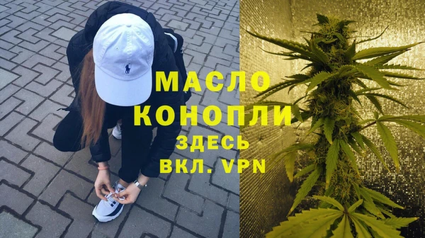 ALPHA PVP Балабаново