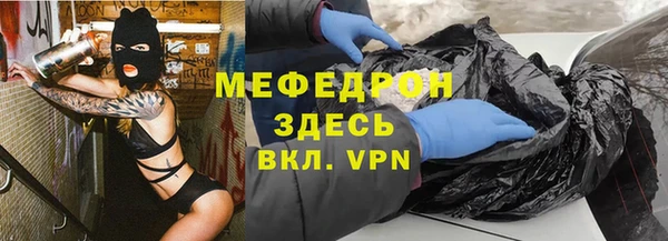 2c-b Белоозёрский