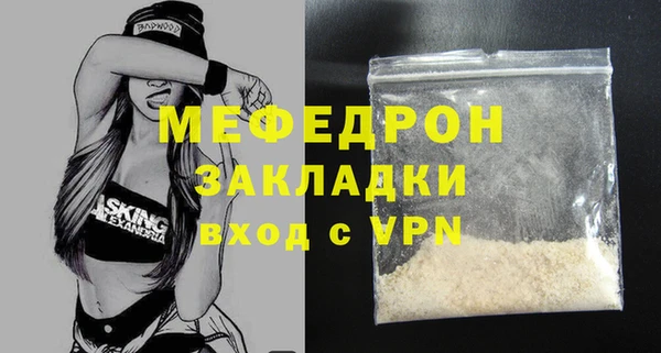 экстази Беломорск