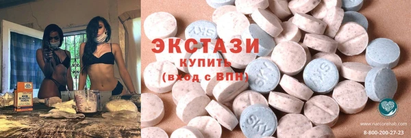 экстази Беломорск