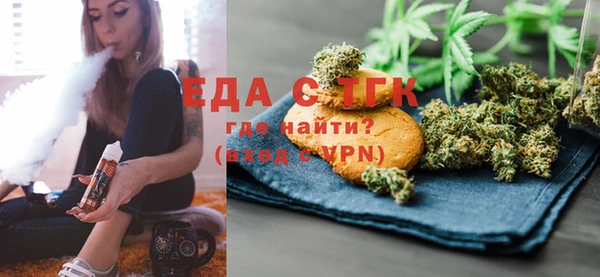 шишки Белокуриха