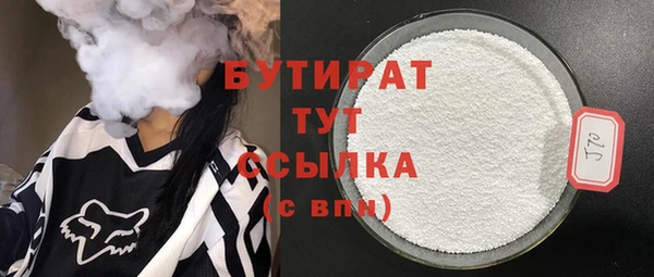 экстази Беломорск