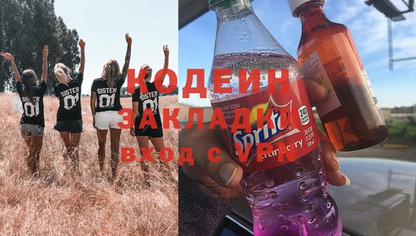экстази Беломорск
