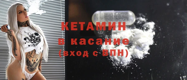 экстази Беломорск