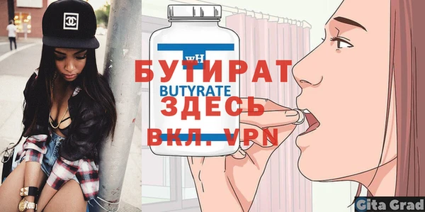2c-b Белоозёрский