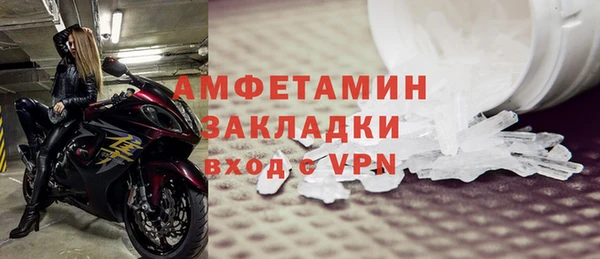 экстази Беломорск