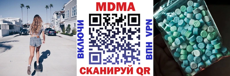 гидра ссылки  Малая Вишера  MDMA молли  нарко площадка телеграм  что такое  