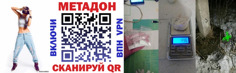 где купить наркоту  Малая Вишера  это как зайти  Метадон VHQ 