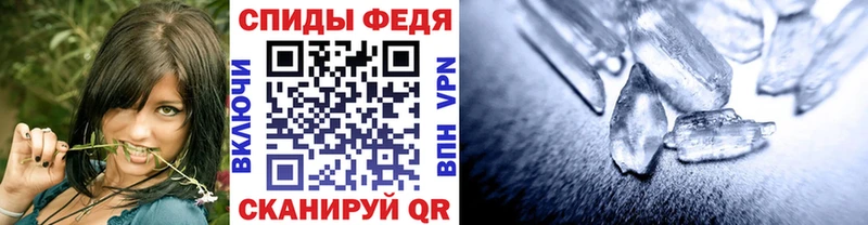 Первитин Декстрометамфетамин 99.9% Малая Вишера