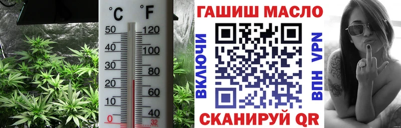 купить   Малая Вишера  Дистиллят ТГК вейп с тгк 
